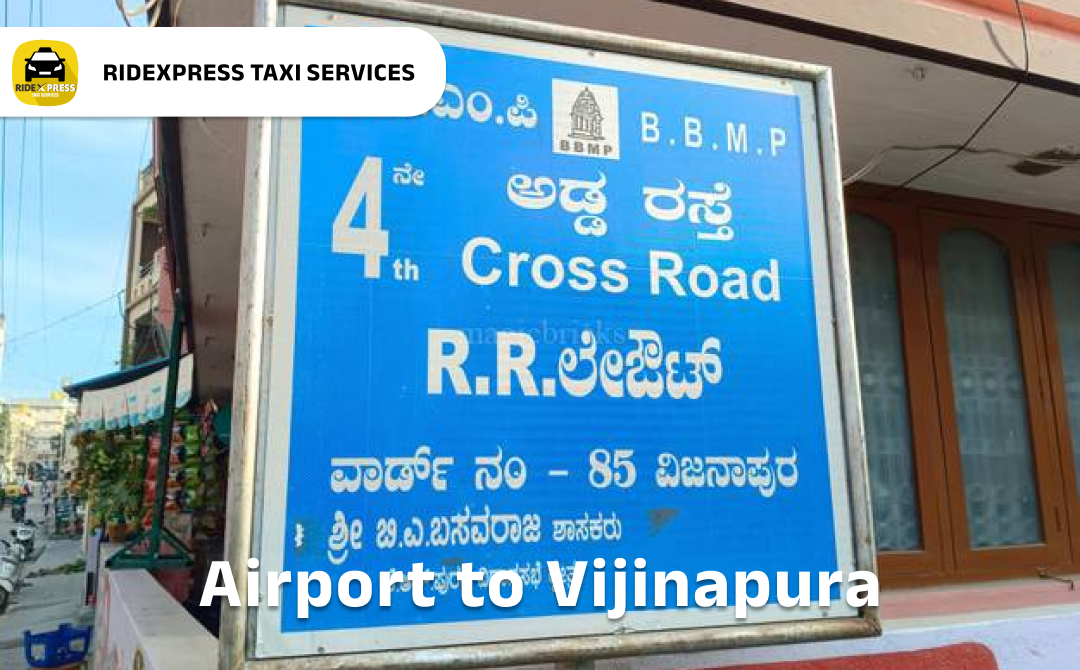 vijinapura-airport-pickup-taxi